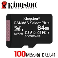 在飛比找松果購物優惠-【公司貨】Kingston 金士頓 64G 64GB mic