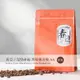 春日咖啡 肯亞/涅里產區/黑莓露奇雅AA/水洗咖啡豆(2磅)