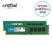 在飛比找蝦皮購物優惠-Micron美光Crucial DDR4 3200 32G(