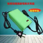 臺灣出貨  電動噴霧器電瓶充電器12V8AH12AH鉛痠蓄電池農用打藥智能萬能通用