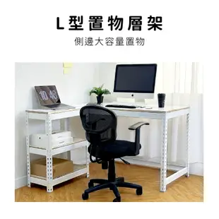 【空間特工】120x60x75cm L型轉角辦公桌【台灣製造】工作桌 電腦桌 角鋼桌 書櫃桌 轉角桌 (7.9折)