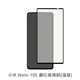 小米 Note 10S 滿版 保護貼 玻璃貼 抗防爆 鋼化玻璃膜 螢幕保護貼 (1.6折)