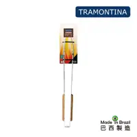 在飛比找友和YOHO優惠-巴西TRAMONTINA｜Churrasco 系列 燒烤刷 