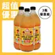 (3瓶優惠超取免運) 【Bragg】阿婆有機蘋果醋 32oz(946ml/瓶)
