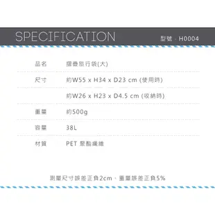 【Hapi+Tas】 H0004摺疊旅行袋(大)粉色波士頓 媽媽包｜五福居家生活館