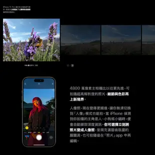 Apple iPhone 15 Pro 256G 智慧手機 全新 台灣公司貨 贈ZAG磁吸保護殼+鋼保 【E7大叔】
