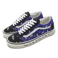 在飛比找ETMall東森購物網優惠-Vans 休閒鞋 Old Skool 36 DX 男鞋 女鞋