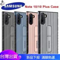 在飛比找蝦皮購物優惠-金寶 原廠規格行理箱造型 三星 S9+ S10+ note8