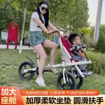 母嬰親子脚踏自行車兒童三輪帶娃車戶外騎行代步接送寶寶遛娃神器