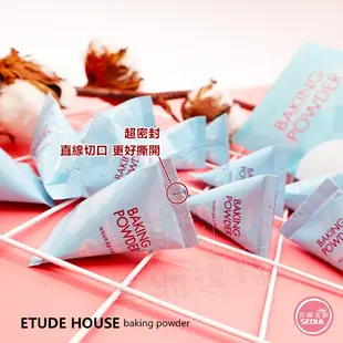 含稅開發票◆首爾美妝連線◆韓國 Etude House 蘇打粉毛孔潔淨去角質乳 洗面乳 去角質