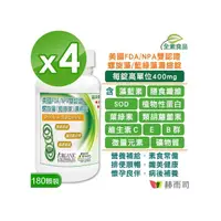 在飛比找momo購物網優惠-【赫而司】螺旋藻/藍綠藻4罐(共720錠高單位400mg美國