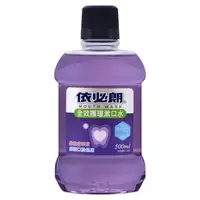 在飛比找蝦皮商城優惠-依必朗全效護理漱口水紫錐菊500ml