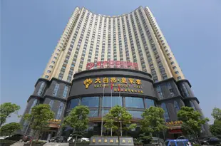 武漢金來亞國際酒店Jinlaiya International Hotel