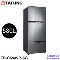 在飛比找momo購物網優惠-【TATUNG大同】580L一級能效變頻三門冰箱(TR-C5