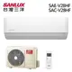 ★一級能效 SANLUX 台灣三洋 4-6坪冷暖變頻分離式一對一冷氣 SAC-V28HF / SAE-V28HF 限雙北地區含基本安裝