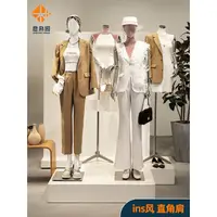 在飛比找蝦皮商城精選優惠-服裝 衣服模特 意樸園女服裝店高端直角肩半全身模特半身人臺展