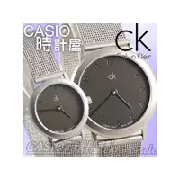 在飛比找PChome商店街優惠-CASIO 時計屋_CK Calvin Klein對錶_K0