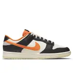 NIKE DUNK LOW PRM HALLOWEEN 黑米白橘【預購商品】【DD3357-100】