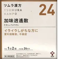 在飛比找DOKODEMO日本網路購物商城優惠-[DOKODEMO] 【第2類醫藥品】加味逍遙散顆粒 48包