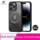 DUX DUCIS Apple iPhone 15 Pro/15 Pro Max Aimo Mag 磁吸保護殼