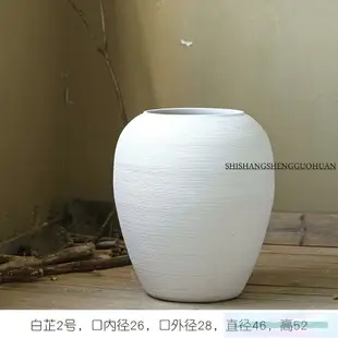 陶瓷大號花瓶客廳插花擺件現代簡約白色手工落地陶罐大花盆