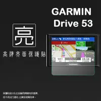 在飛比找Yahoo!奇摩拍賣優惠-亮面螢幕保護貼 GARMIN Drive 53 5吋 車用衛