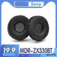 在飛比找露天拍賣優惠-適用索尼 Sony MDR-ZX330BT耳罩耳機套海綿套耳