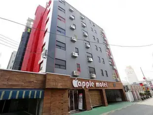 蘋果汽車旅館Apple Motel