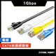 CAT6扁線【POLYWELL】30公分~10米 高速網路線 RJ45 福祿克認證 台灣現貨【C1-00426】