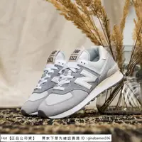 在飛比找蝦皮購物優惠-New Balance 574 灰米白藍 水藍 天空藍 粉藍