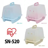 在飛比找蝦皮購物優惠-【食尚汪喵】-日本 IRIS 頂級貓砂盆 SN-620  防
