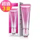 【台鹽生技】高機能無瑕水凝乳EX SPF50★★★(40mlx3條，共120ml)