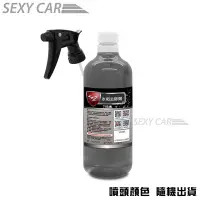 在飛比找Yahoo!奇摩拍賣優惠-SC 水垢去除劑-750ML 送噴頭  專業汽車美容用 徹底