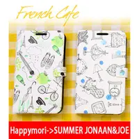 在飛比找PChome商店街優惠-【韓國正品原裝 Happymori】※French Cafe