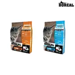 【 2入組 】加拿大 BOREAL 波瑞歐 - 無榖全貓配方 1 LB *2