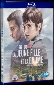 Free New 1-Disc Blu-ray DVD La niebla y la doncella (2017) BD Box Set