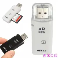 在飛比找Yahoo!奇摩拍賣優惠-西米の店OLYMPUS 用於奧林巴斯富士相機的 Usb 2.