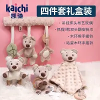 在飛比找蝦皮購物優惠-【特惠】凱馳玩具（Kaichi）生日禮物嬰兒玩具用品新生兒安