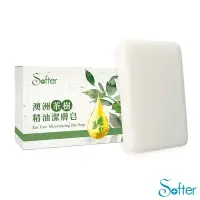 在飛比找Yahoo奇摩購物中心優惠-【SOFTER】澳洲茶樹精油潔膚皂(60g/顆)