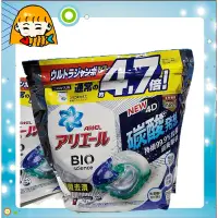 在飛比找露天拍賣優惠-全新升級ARIEL 日本進口4D超濃縮抗菌洗衣膠囊-洗衣球5