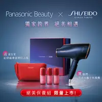 在飛比找PChome24h購物優惠-Panasonic國際牌 極潤奈米水離子吹風機禮盒組EH-N