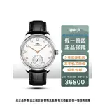 IWC IWC 葡萄牙系列 IW358303手錶男士瑞士自動機械表