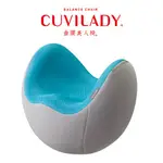 JOHNSON喬山健康科技 CUVILADY 曲腰美人椅/曲線搖擺椅| 藍/灰