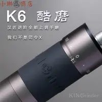 在飛比找Yahoo!奇摩拍賣優惠-漢匠酷磨K6手搖磨豆機精密手動意式手沖咖啡豆便攜家用研磨器具