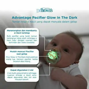 Dr Brown's Advantage 奶嘴在黑暗中發光嬰兒奶嘴 2 件裝