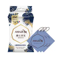 在飛比找蝦皮商城優惠-Amaze 礦石香氛包-白麝香琥珀淡香水