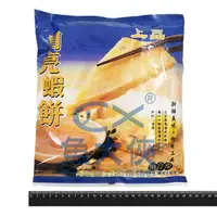 在飛比找樂天市場購物網優惠-聚耀誠鯤-上品超超大月亮蝦餅(2片/400g/包/含沾醬)#