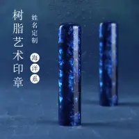 在飛比找蝦皮商城精選優惠-定制姓名印章藏書私章定做名字圓形章個人章製作刻章日本留學印章