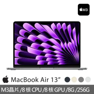 【Apple】手提電腦包★MacBook Air 13.6吋 M3 晶片 8核心CPU 與 8核心GPU 8G/256G SSD