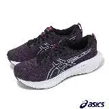 在飛比找遠傳friDay購物優惠-Asics 慢跑鞋 GEL-Excite 10 女鞋 紫 黑